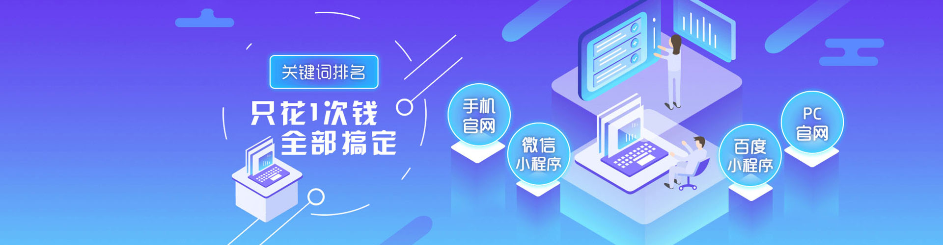 米易百度怎么推广